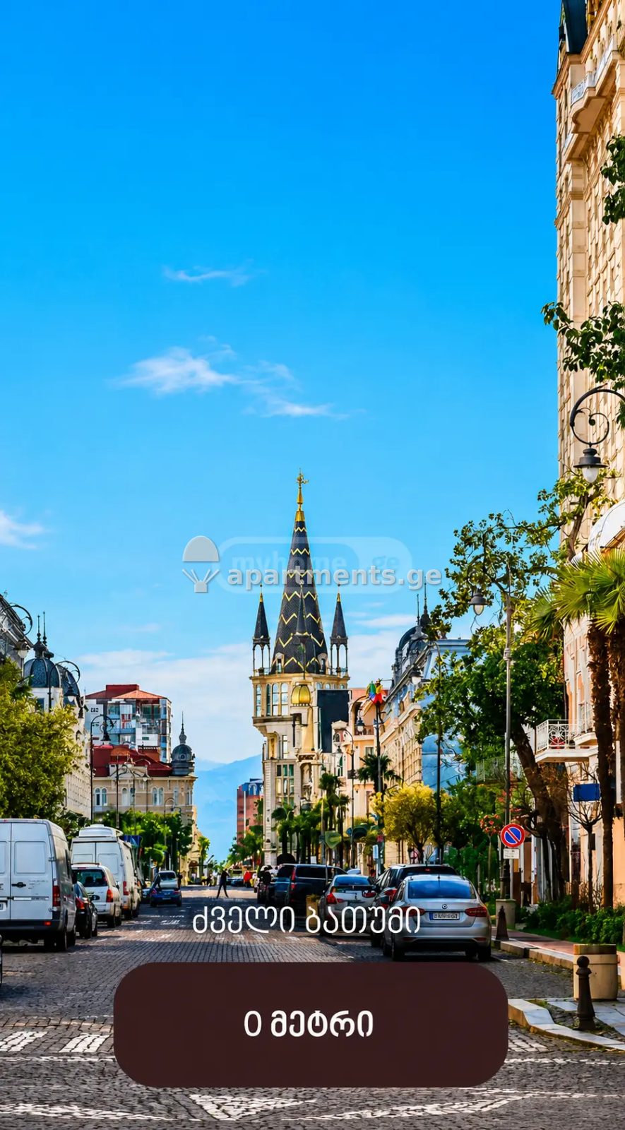1-room apartment for sale in Batumi